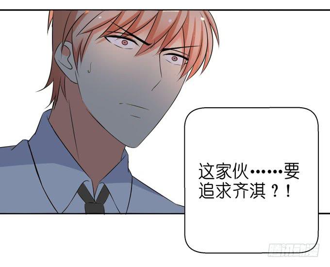 这货是我的青梅竹马韩漫全集-告白无删减无遮挡章节图片 