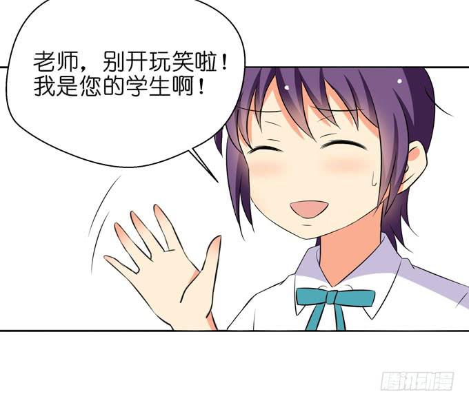 这货是我的青梅竹马韩漫全集-告白无删减无遮挡章节图片 