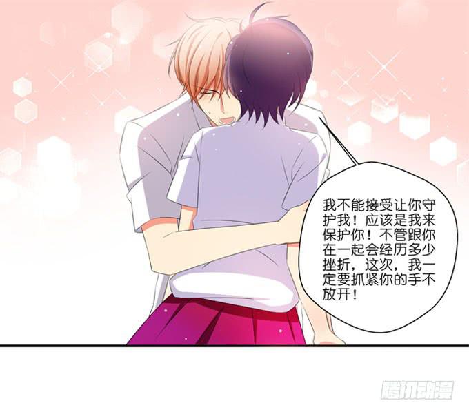 这货是我的青梅竹马韩漫全集-我不能接受！无删减无遮挡章节图片 