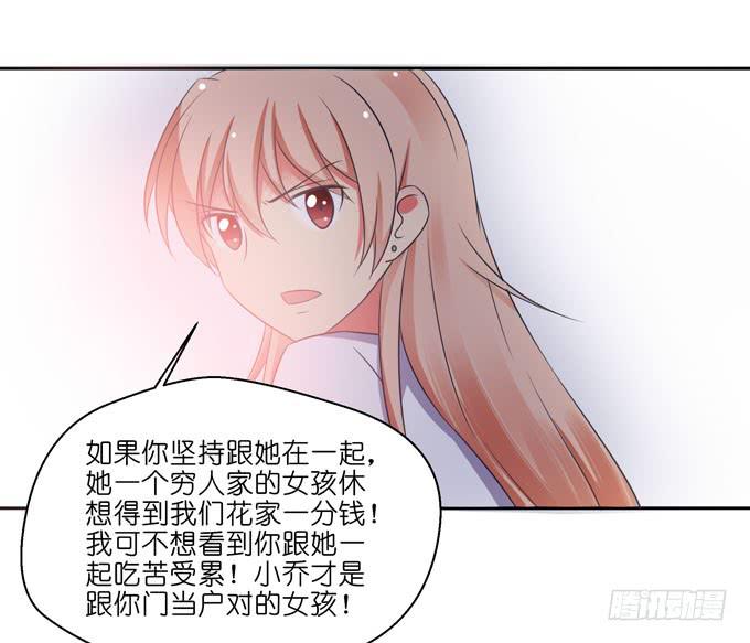 这货是我的青梅竹马韩漫全集-我不能接受！无删减无遮挡章节图片 