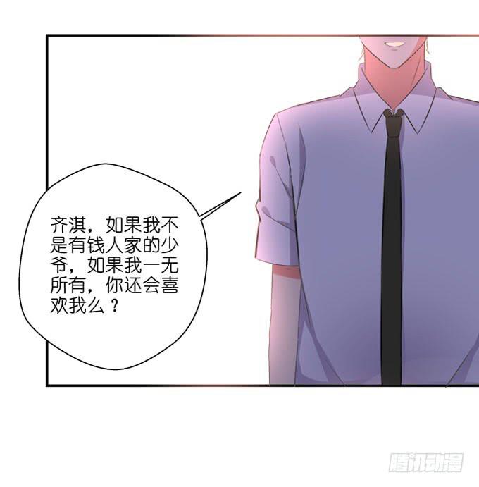 这货是我的青梅竹马韩漫全集-我不能接受！无删减无遮挡章节图片 