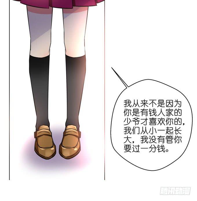 这货是我的青梅竹马韩漫全集-我不能接受！无删减无遮挡章节图片 