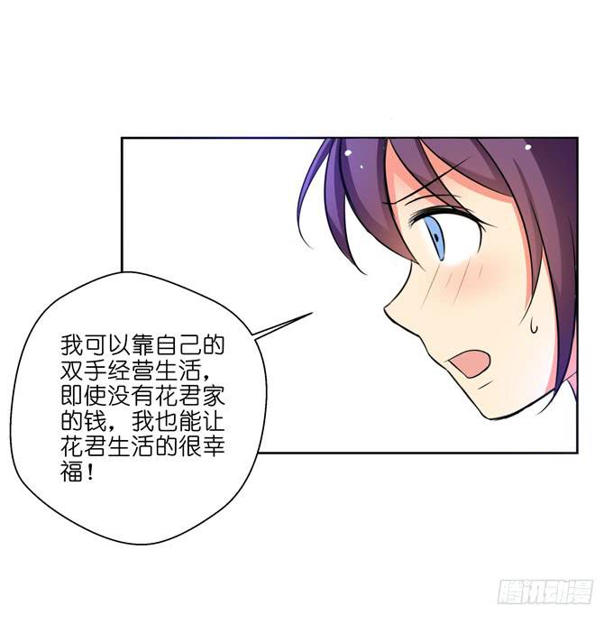 这货是我的青梅竹马韩漫全集-我不能接受！无删减无遮挡章节图片 
