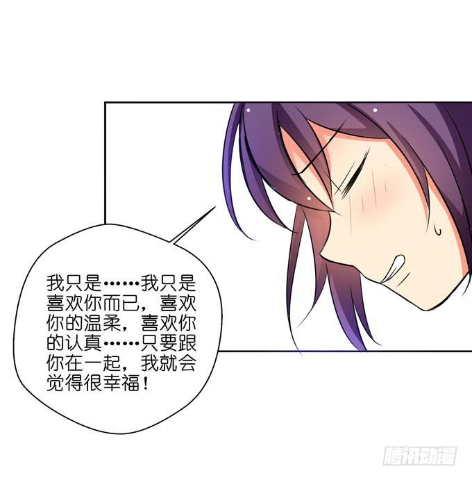 这货是我的青梅竹马韩漫全集-我不能接受！无删减无遮挡章节图片 