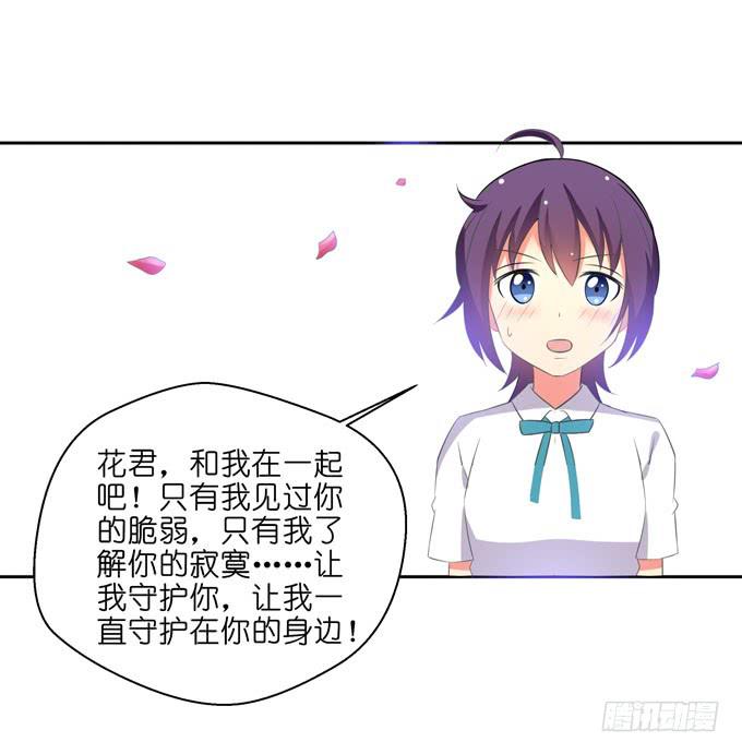 这货是我的青梅竹马韩漫全集-我不能接受！无删减无遮挡章节图片 