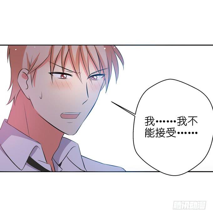 这货是我的青梅竹马韩漫全集-我不能接受！无删减无遮挡章节图片 