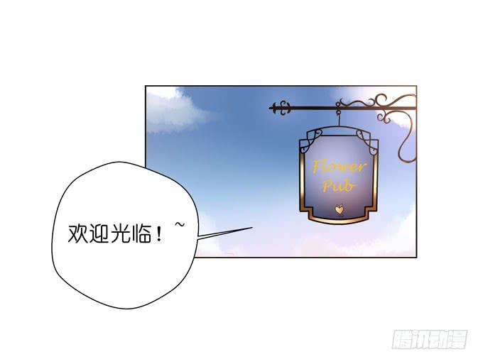 这货是我的青梅竹马韩漫全集-酒吧赴约（一）无删减无遮挡章节图片 