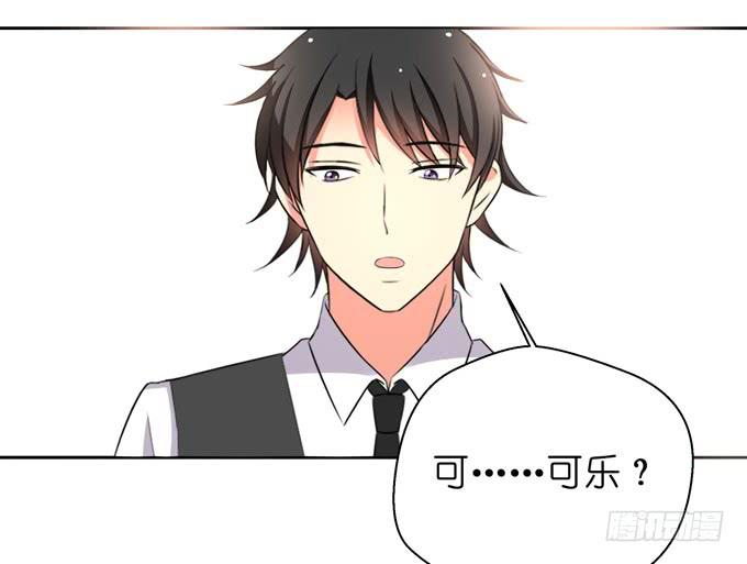 这货是我的青梅竹马韩漫全集-酒吧赴约（一）无删减无遮挡章节图片 