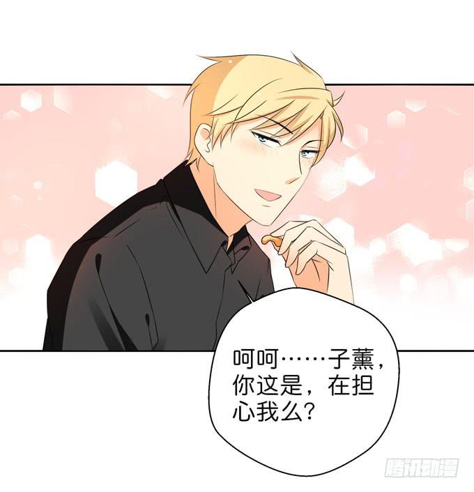 这货是我的青梅竹马韩漫全集-酒吧赴约（三）无删减无遮挡章节图片 