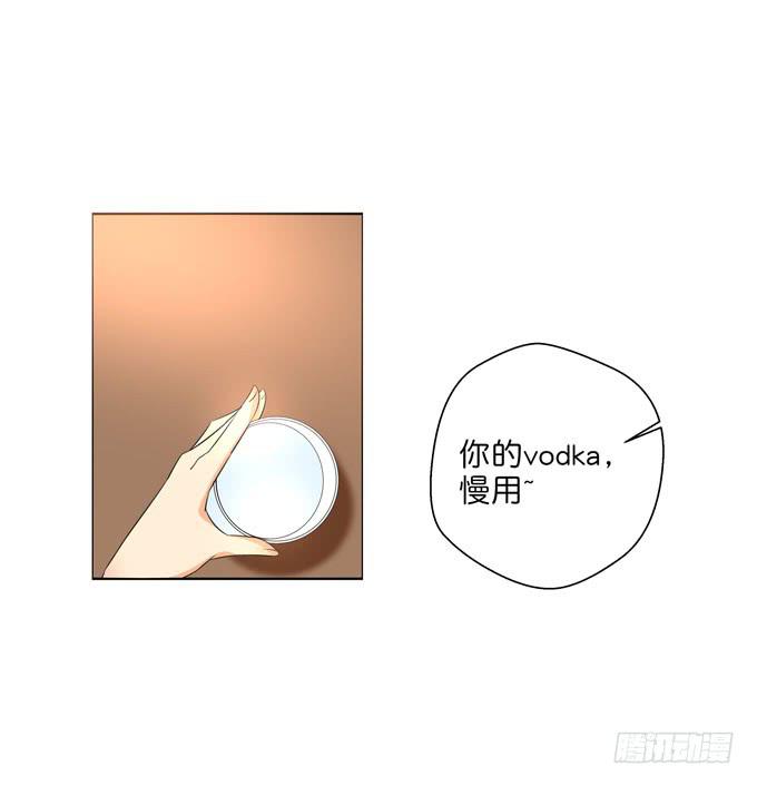 这货是我的青梅竹马韩漫全集-酒吧赴约（三）无删减无遮挡章节图片 