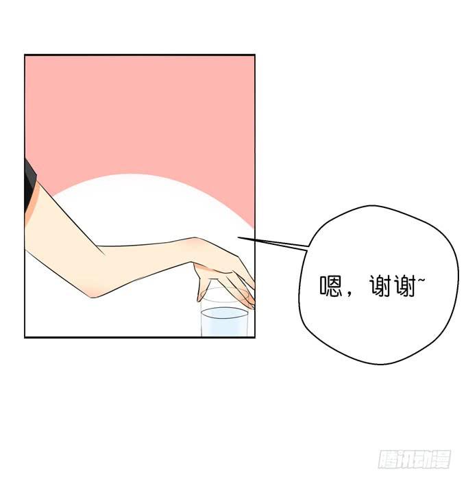 这货是我的青梅竹马韩漫全集-酒吧赴约（三）无删减无遮挡章节图片 