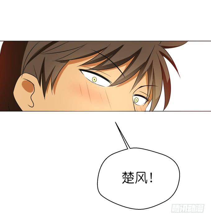 这货是我的青梅竹马韩漫全集-酒吧赴约（三）无删减无遮挡章节图片 