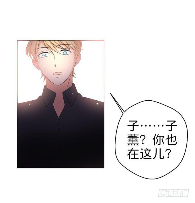 这货是我的青梅竹马韩漫全集-酒吧赴约（三）无删减无遮挡章节图片 