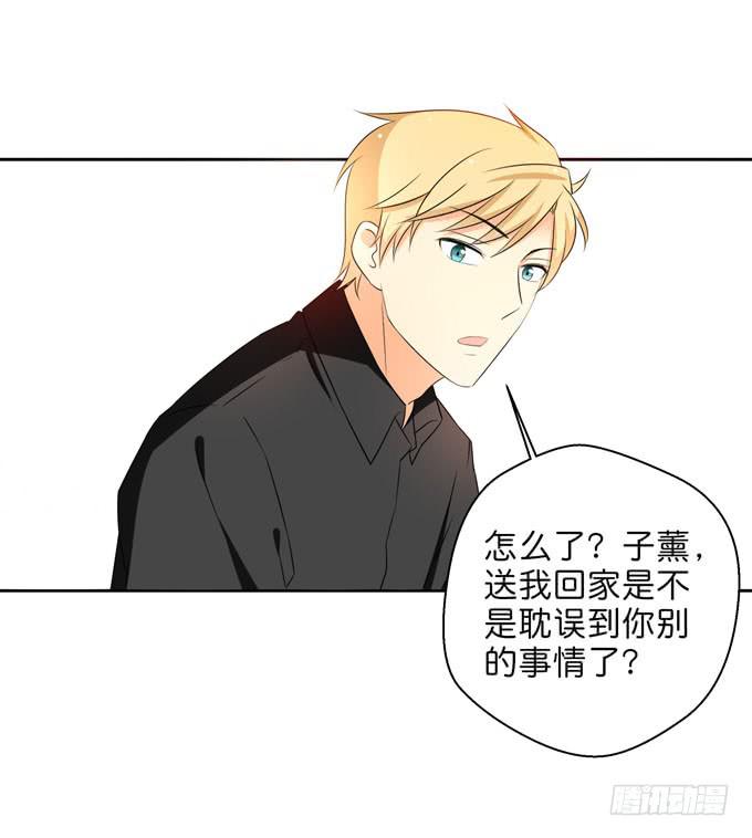 这货是我的青梅竹马韩漫全集-酒吧赴约（四）无删减无遮挡章节图片 