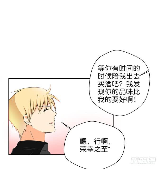 这货是我的青梅竹马韩漫全集-酒吧赴约（四）无删减无遮挡章节图片 