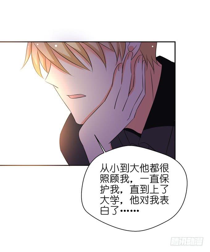 这货是我的青梅竹马韩漫全集-替代品？！无删减无遮挡章节图片 