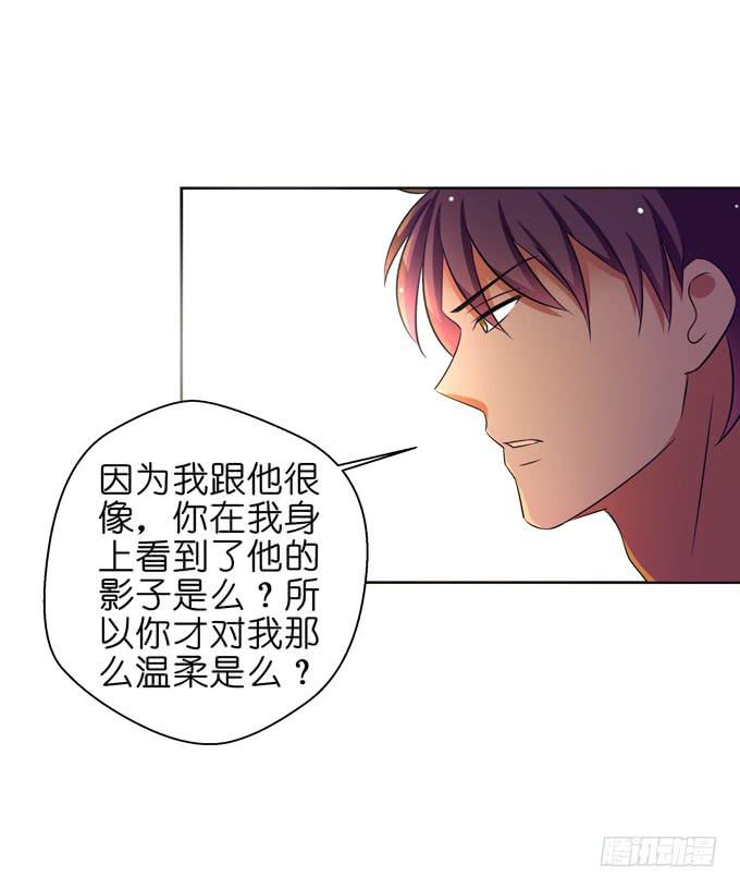 这货是我的青梅竹马韩漫全集-替代品？！无删减无遮挡章节图片 