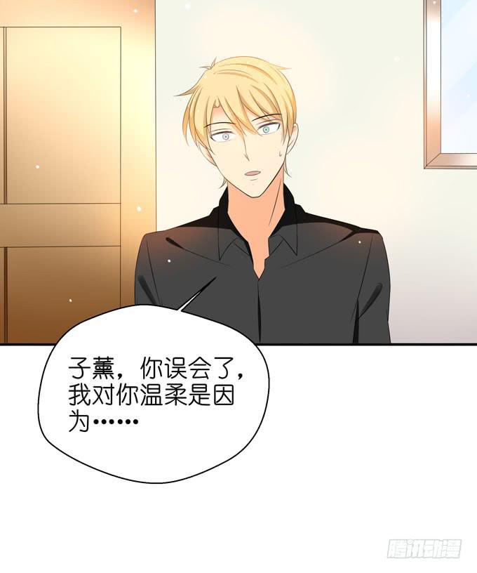 这货是我的青梅竹马韩漫全集-替代品？！无删减无遮挡章节图片 