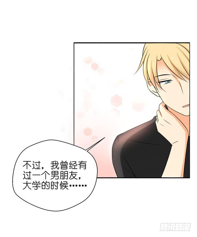 这货是我的青梅竹马韩漫全集-替代品？！无删减无遮挡章节图片 