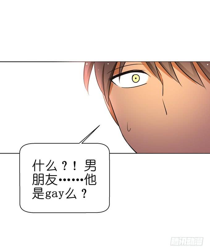 这货是我的青梅竹马韩漫全集-替代品？！无删减无遮挡章节图片 