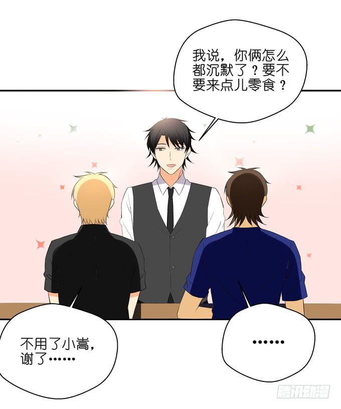 这货是我的青梅竹马韩漫全集-替代品？！无删减无遮挡章节图片 