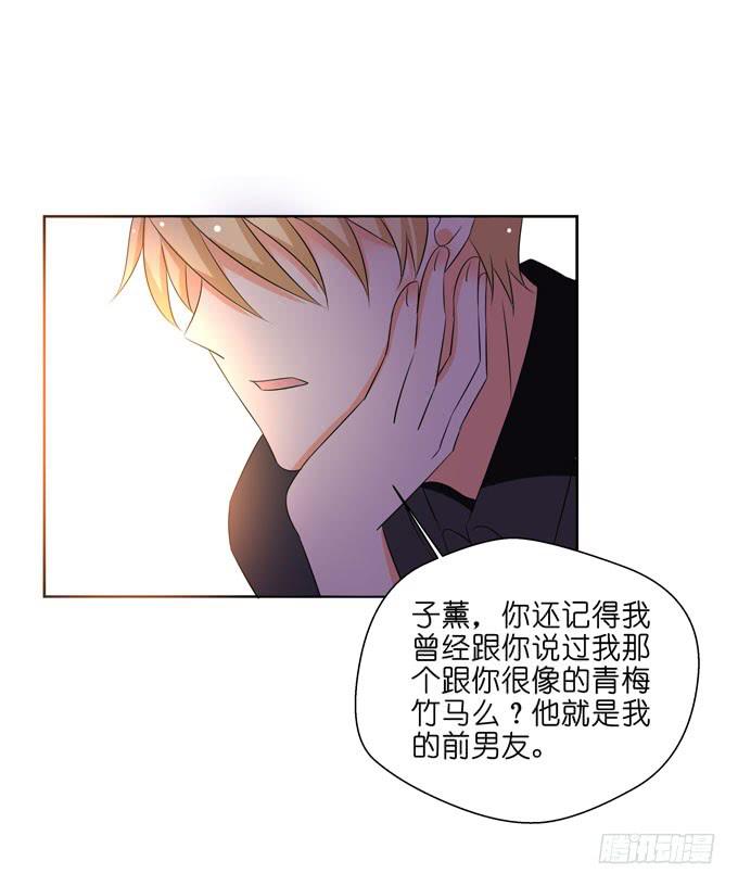 这货是我的青梅竹马韩漫全集-替代品？！无删减无遮挡章节图片 