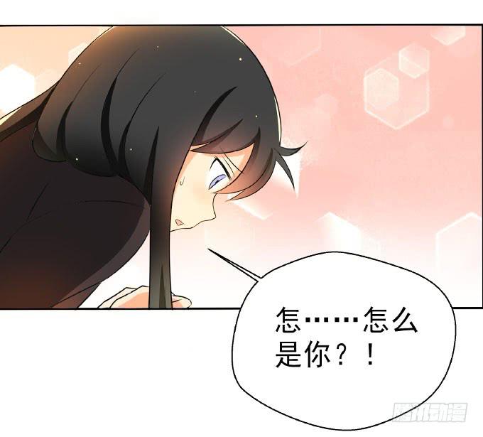 这货是我的青梅竹马韩漫全集-你没事吧？无删减无遮挡章节图片 