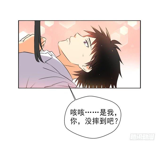 这货是我的青梅竹马韩漫全集-你没事吧？无删减无遮挡章节图片 