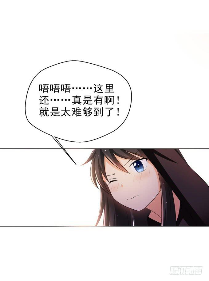 这货是我的青梅竹马韩漫全集-你没事吧？无删减无遮挡章节图片 