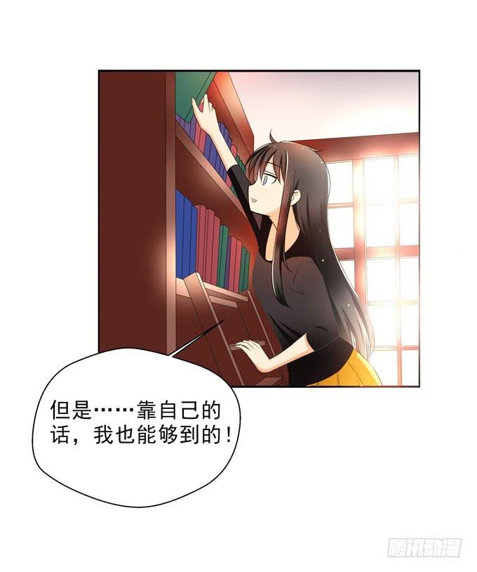 这货是我的青梅竹马韩漫全集-你没事吧？无删减无遮挡章节图片 