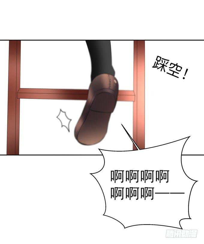 这货是我的青梅竹马韩漫全集-你没事吧？无删减无遮挡章节图片 