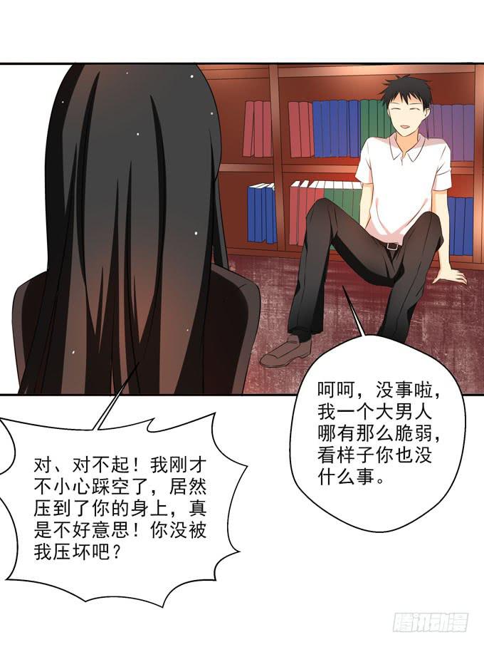 这货是我的青梅竹马韩漫全集-终于找到你！无删减无遮挡章节图片 