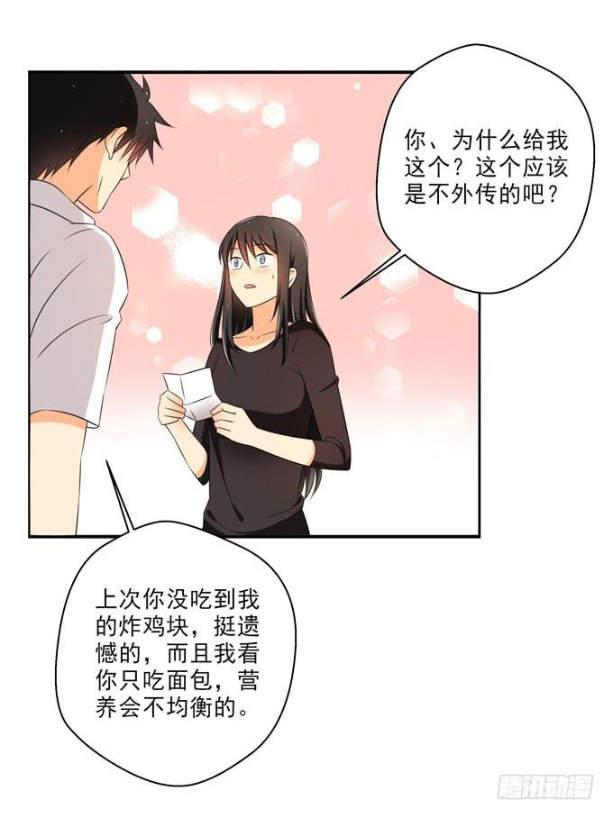 这货是我的青梅竹马韩漫全集-终于找到你！无删减无遮挡章节图片 