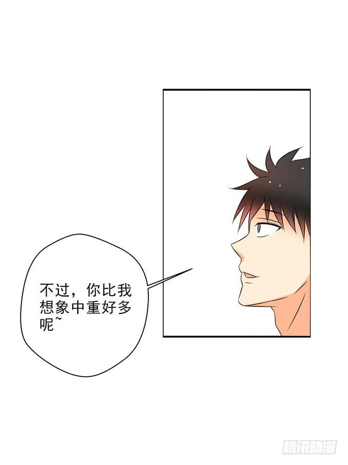 这货是我的青梅竹马韩漫全集-终于找到你！无删减无遮挡章节图片 