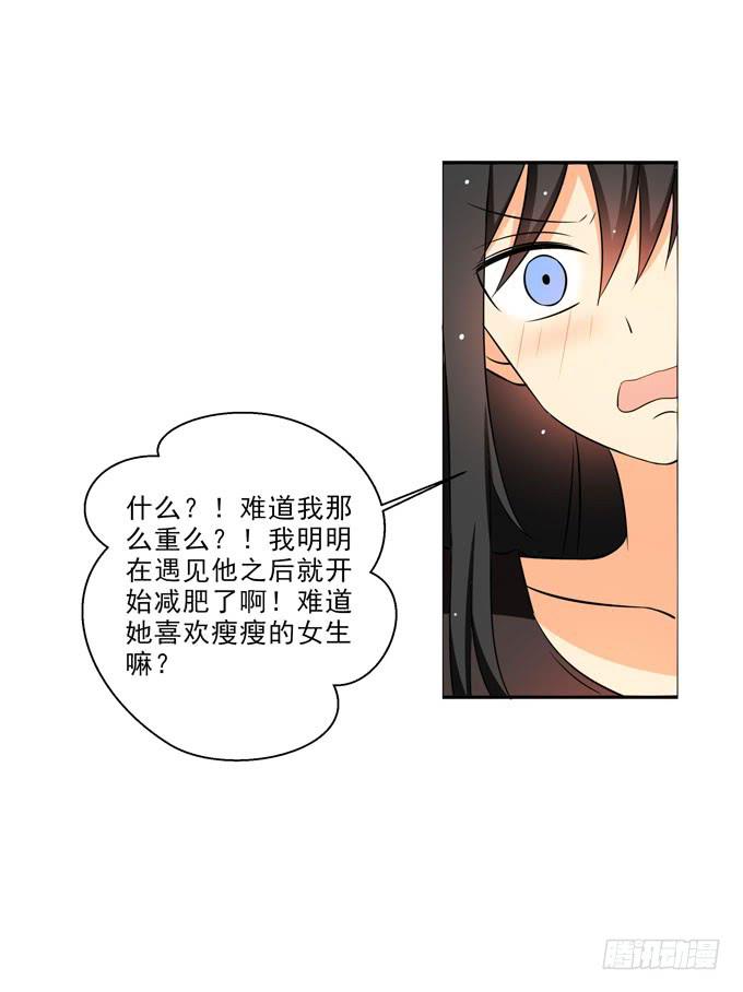 这货是我的青梅竹马韩漫全集-终于找到你！无删减无遮挡章节图片 