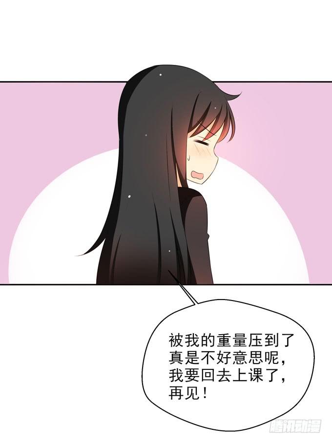 这货是我的青梅竹马韩漫全集-终于找到你！无删减无遮挡章节图片 