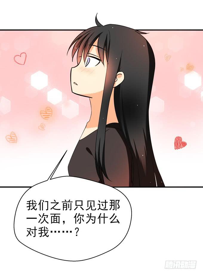 这货是我的青梅竹马韩漫全集-以后我们一起吧！无删减无遮挡章节图片 