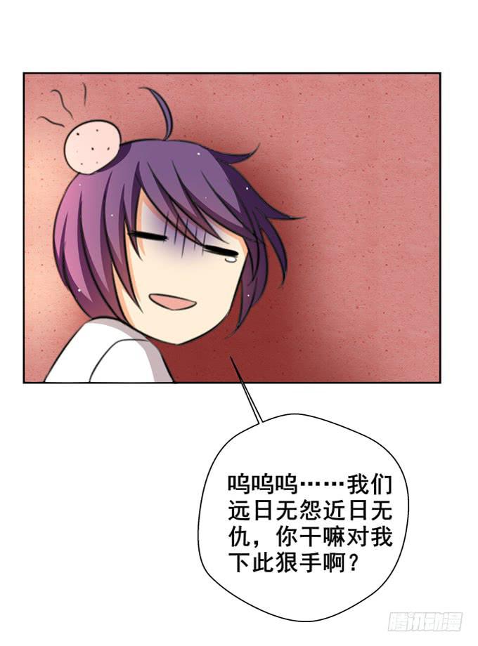 这货是我的青梅竹马韩漫全集-以后我们一起吧！无删减无遮挡章节图片 