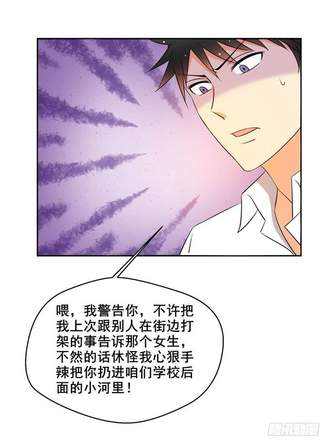 这货是我的青梅竹马韩漫全集-以后我们一起吧！无删减无遮挡章节图片 