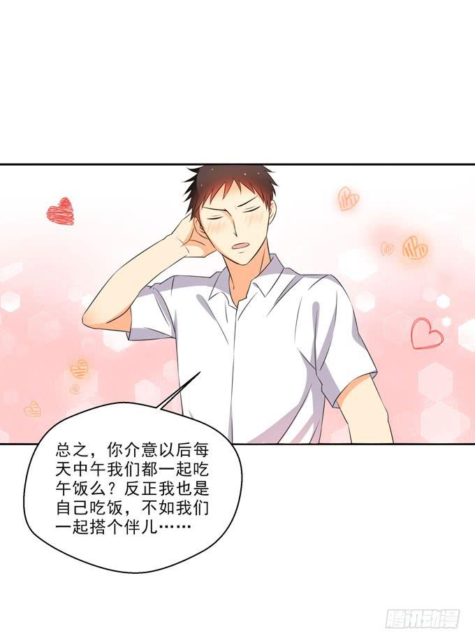 这货是我的青梅竹马韩漫全集-以后我们一起吧！无删减无遮挡章节图片 