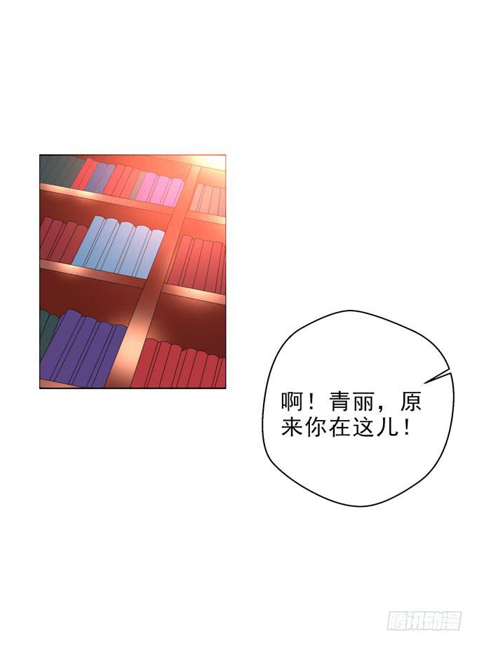这货是我的青梅竹马韩漫全集-以后我们一起吧！无删减无遮挡章节图片 