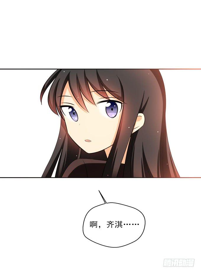 这货是我的青梅竹马韩漫全集-以后我们一起吧！无删减无遮挡章节图片 