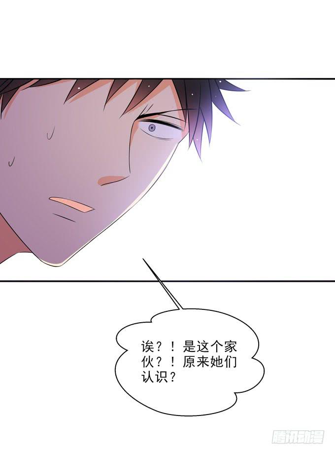 这货是我的青梅竹马韩漫全集-以后我们一起吧！无删减无遮挡章节图片 