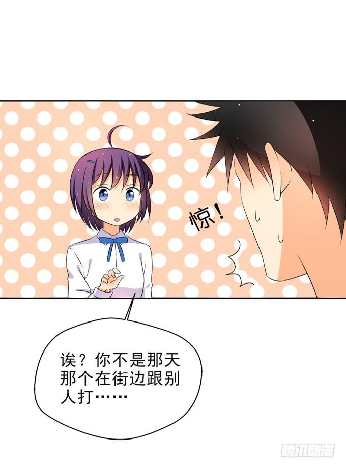 这货是我的青梅竹马韩漫全集-以后我们一起吧！无删减无遮挡章节图片 