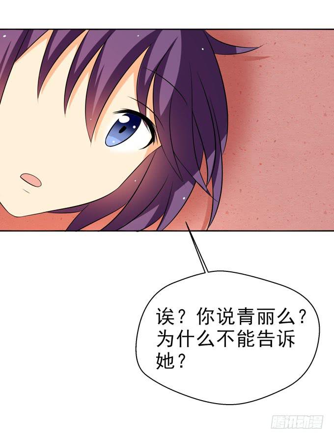 这货是我的青梅竹马韩漫全集-她好可爱无删减无遮挡章节图片 