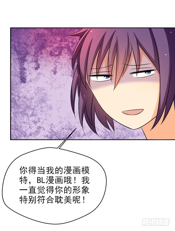 这货是我的青梅竹马韩漫全集-她好可爱无删减无遮挡章节图片 