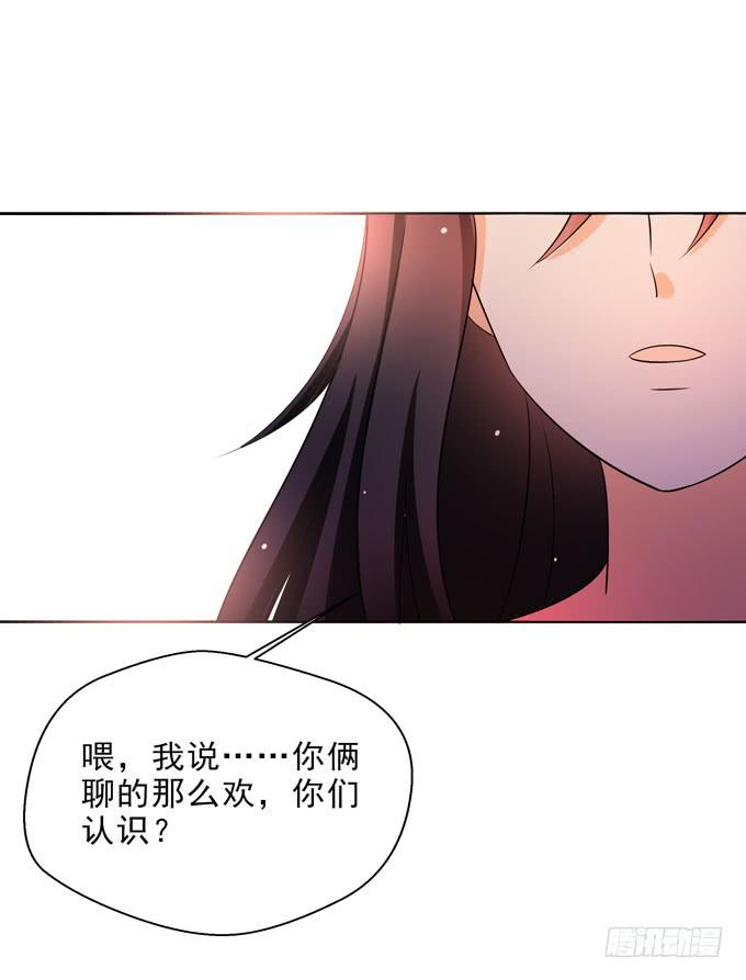 这货是我的青梅竹马韩漫全集-她好可爱无删减无遮挡章节图片 