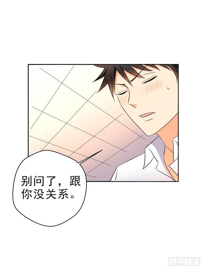 这货是我的青梅竹马韩漫全集-她好可爱无删减无遮挡章节图片 