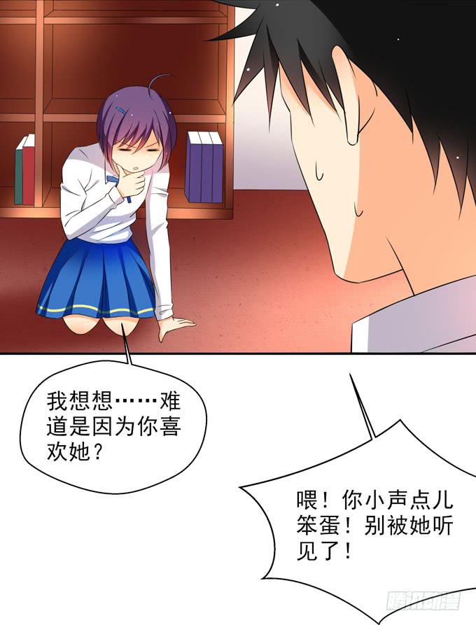 这货是我的青梅竹马韩漫全集-她好可爱无删减无遮挡章节图片 