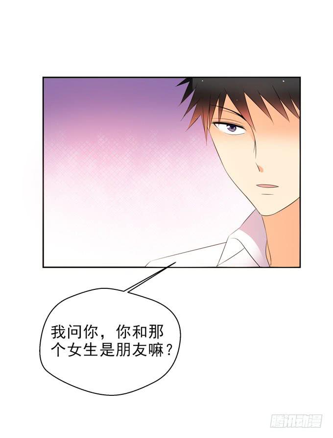 这货是我的青梅竹马韩漫全集-她好可爱无删减无遮挡章节图片 